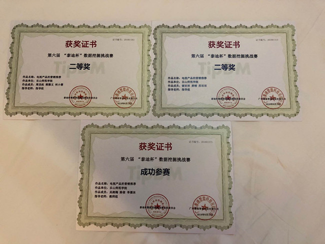 9EDBE73BC6CAE1B61CB50996C81C1CCF_副本.jpg